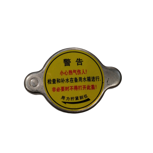 QINGLING