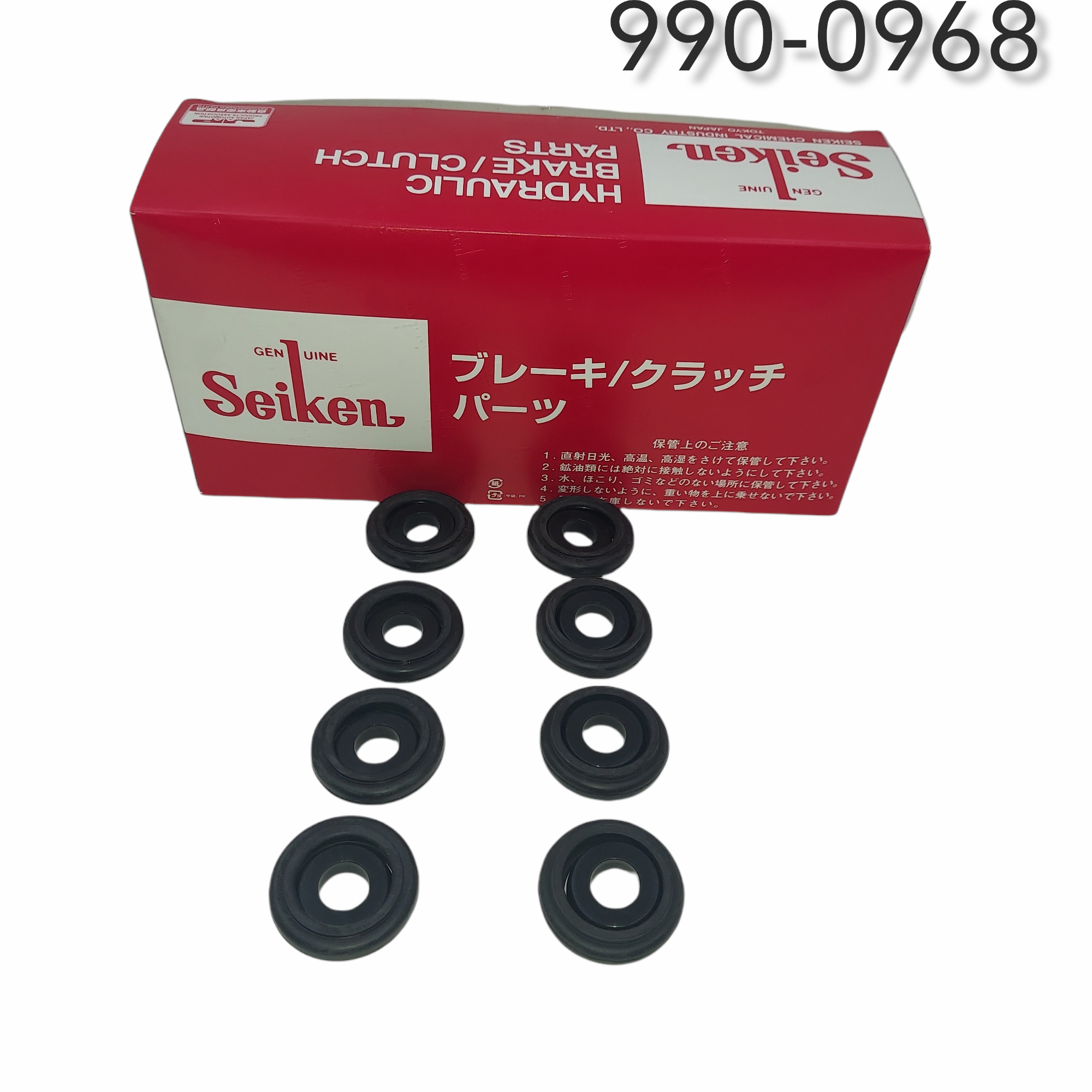 Seiken